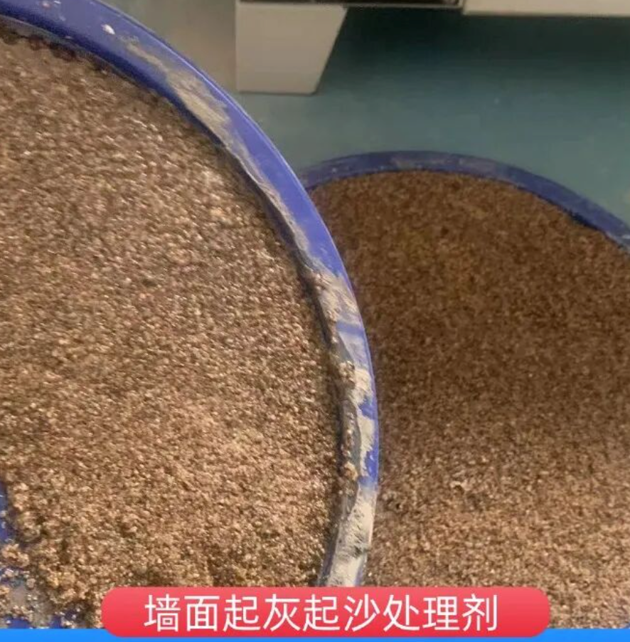 运城墙面起灰起沙处理硬化剂工作原理