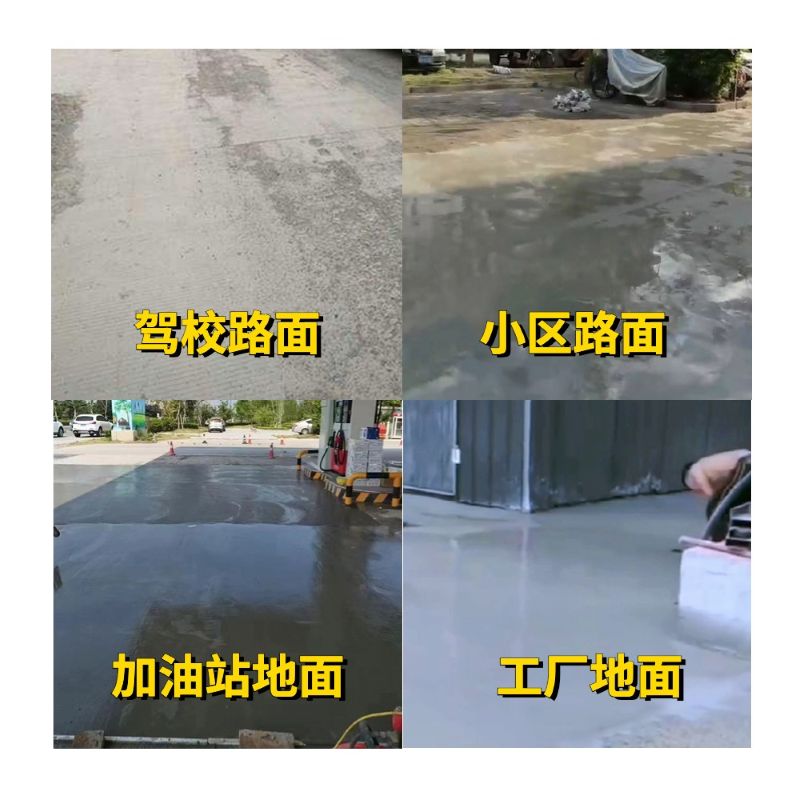 运城老旧道路翻新快速解决方案