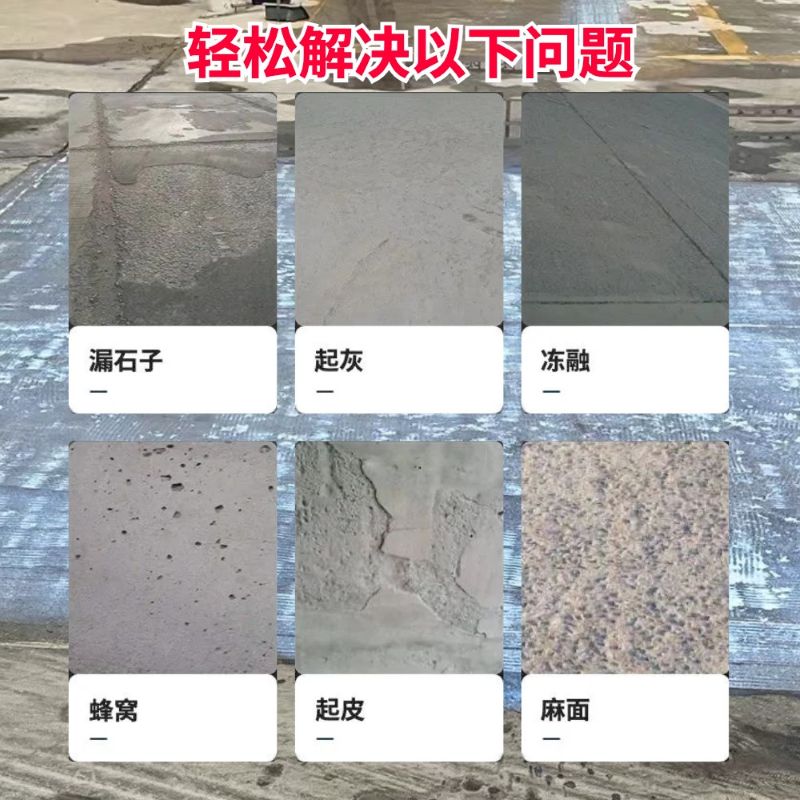 运城低碳市政修补材料简单快速修补道路恢复交通